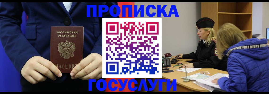 форма 3 в Воронеже